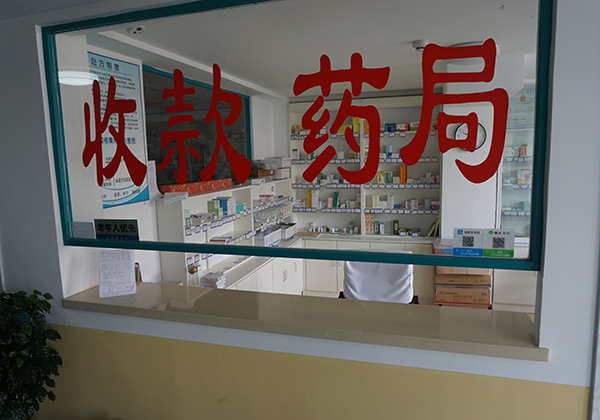 大连养老院